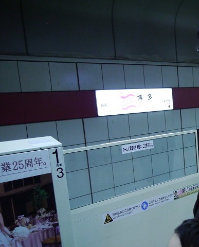 P1060300.JPG